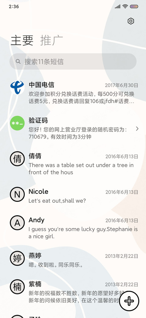 简约ins screenshot