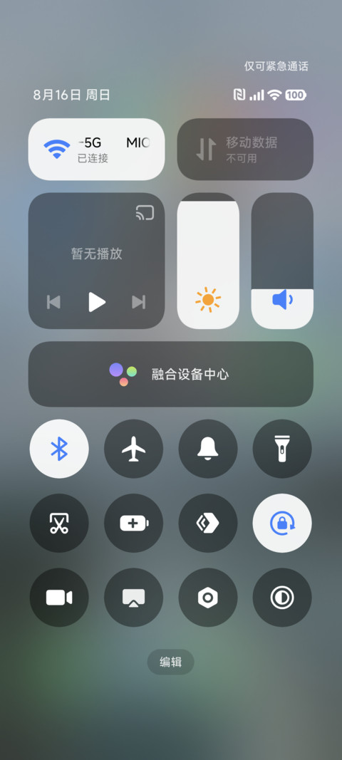 液态果子 screenshot