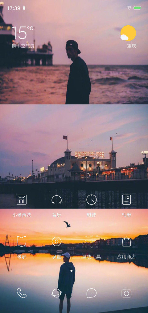执迷梦中 screenshot