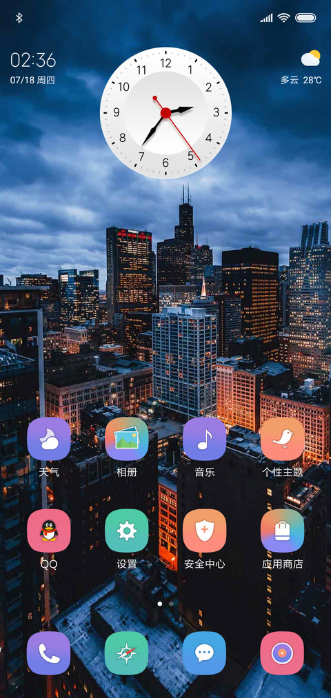 阴云密布的城市 screenshot