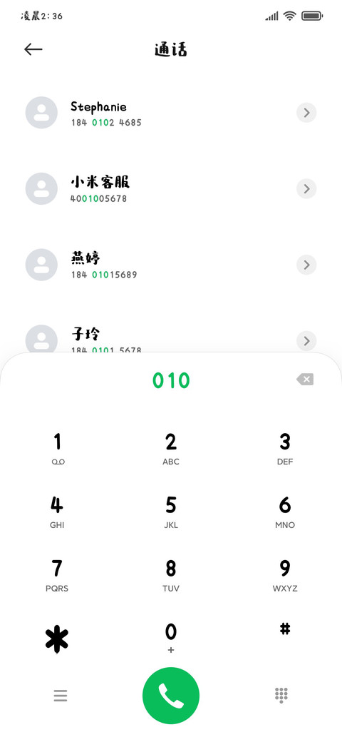 小狗潦草涂鸦世界 screenshot