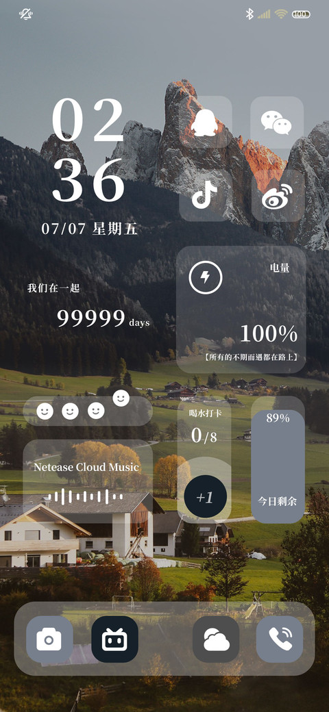 雪山小镇组件 screenshot