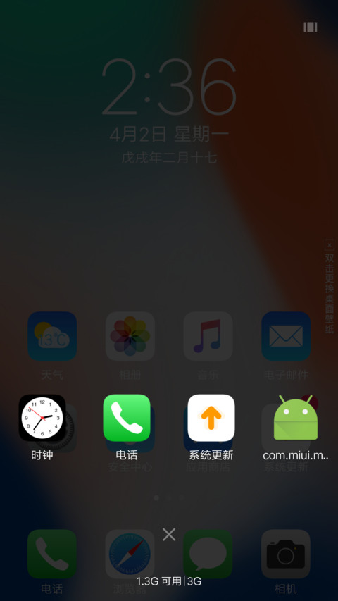 iPhone X pro screenshot