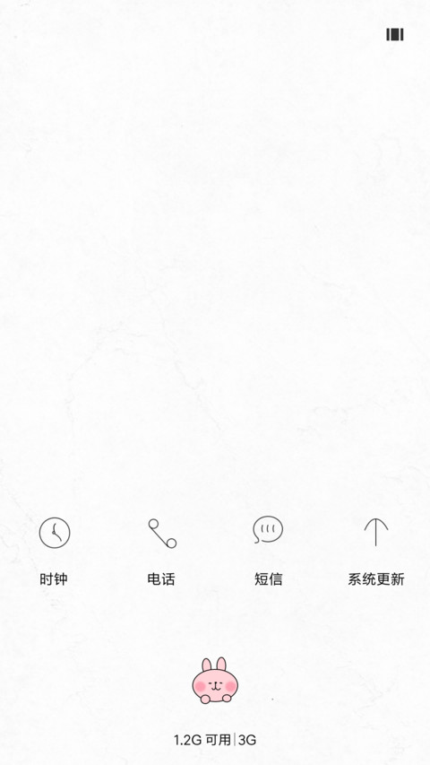 素白时光 screenshot
