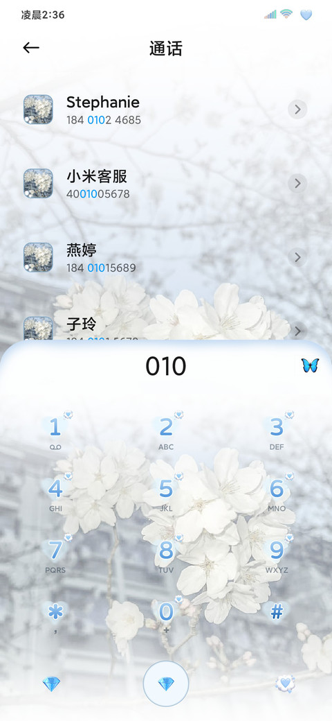 INS风梦境救赎 screenshot