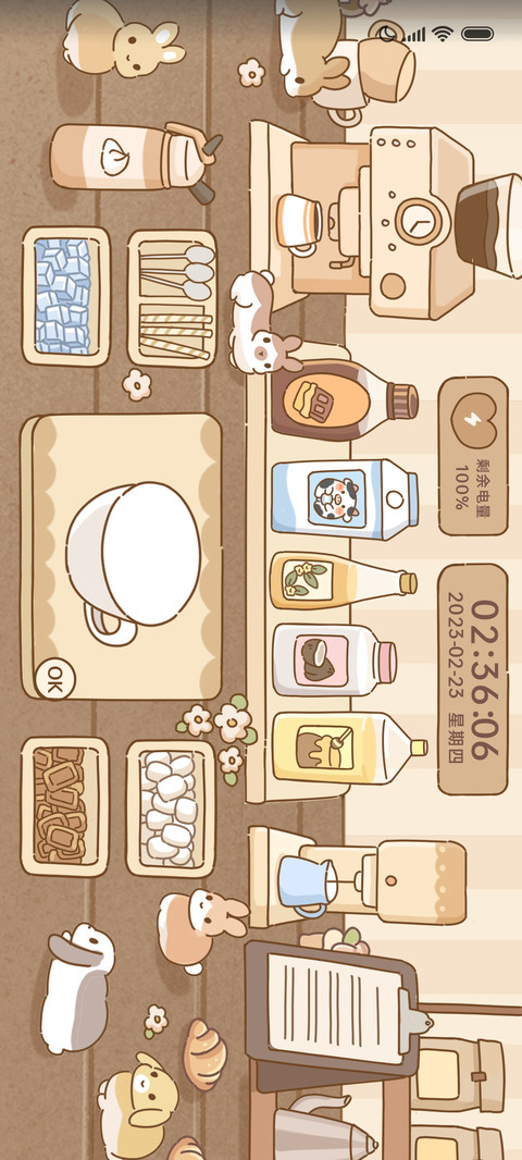 兔兔咖啡屋 游戏 screenshot