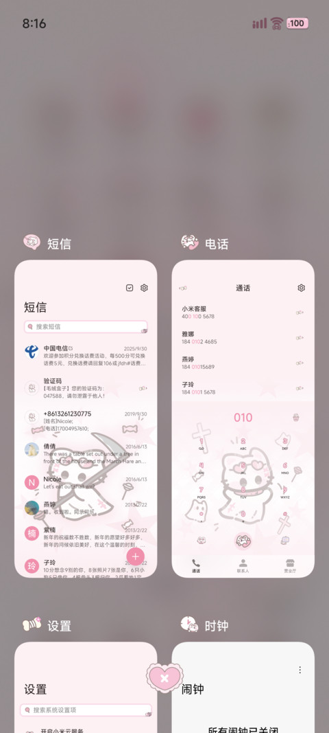 多模式 小幽灵啵妮 screenshot