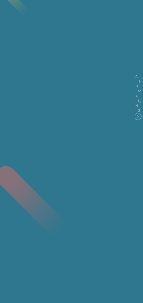 Some color screenshot