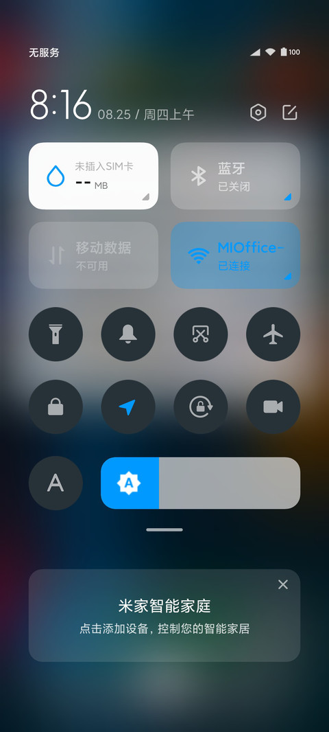 pixel one screenshot