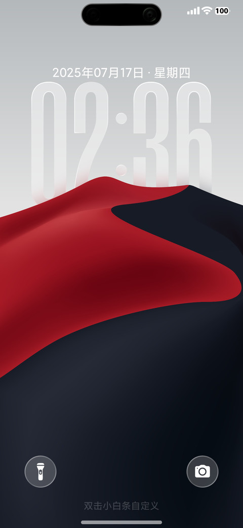 LIUI果粉26 screenshot