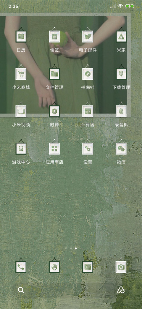 印象油画文艺复古 screenshot