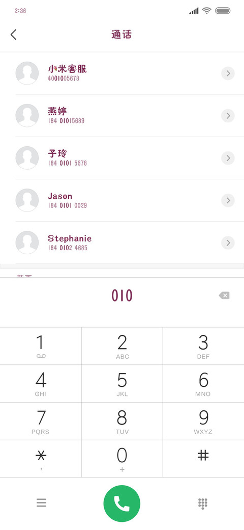 可妮兔LINE FRIENDS screenshot