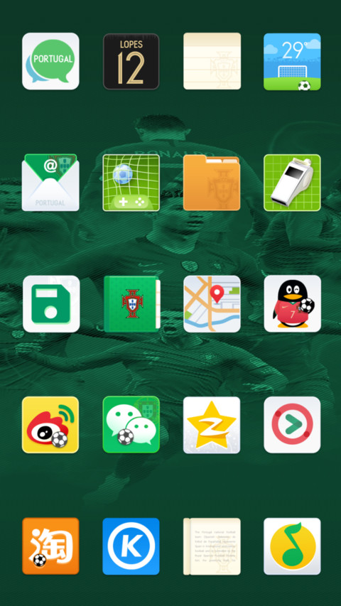 航海战舰葡萄牙队 screenshot
