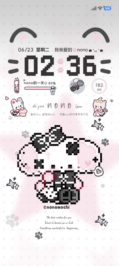 nono狗 亚系星耀 screenshot