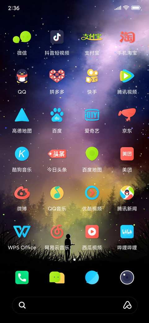 L2 mini screenshot