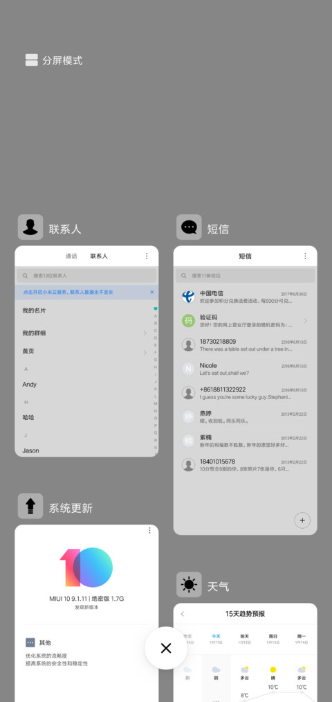 黑白 screenshot