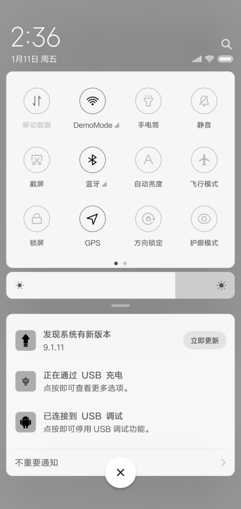黑白 screenshot