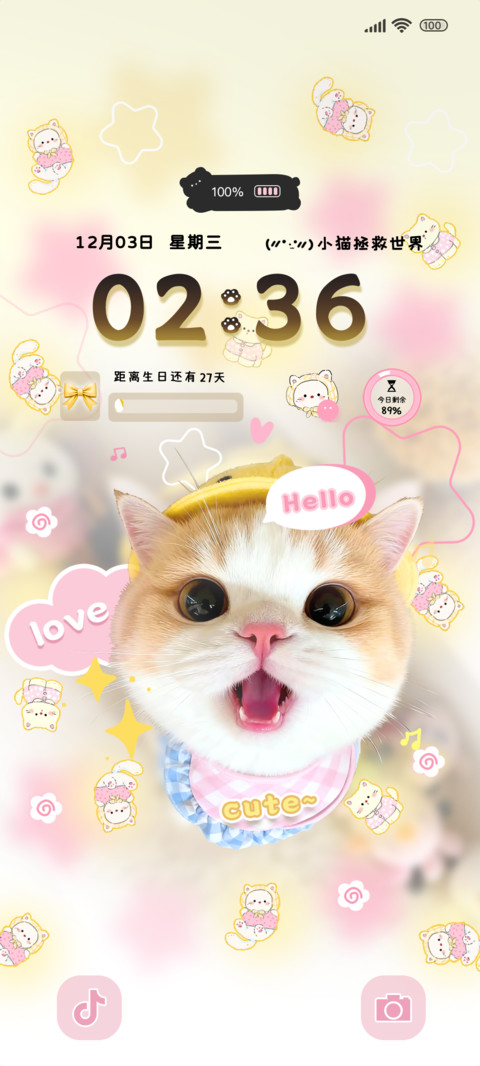 猫咪拯救世界OS screenshot