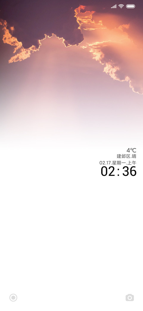 爱情的尽头 screenshot