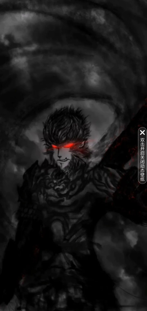 斗战神佛 签名定制 screenshot