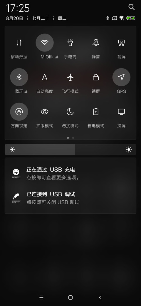 控制寄几 炫黑 screenshot