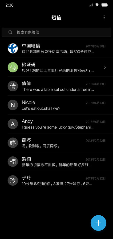 控制寄几 炫黑 screenshot