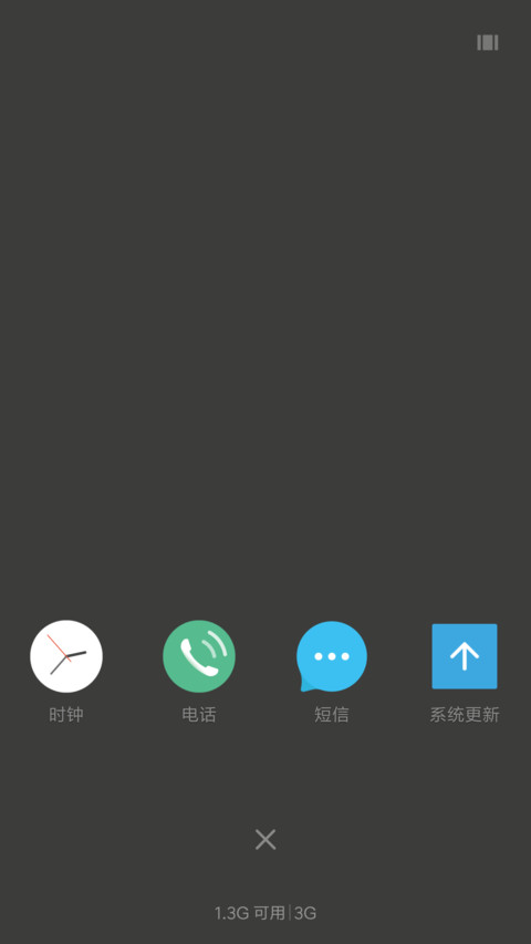 FORU screenshot
