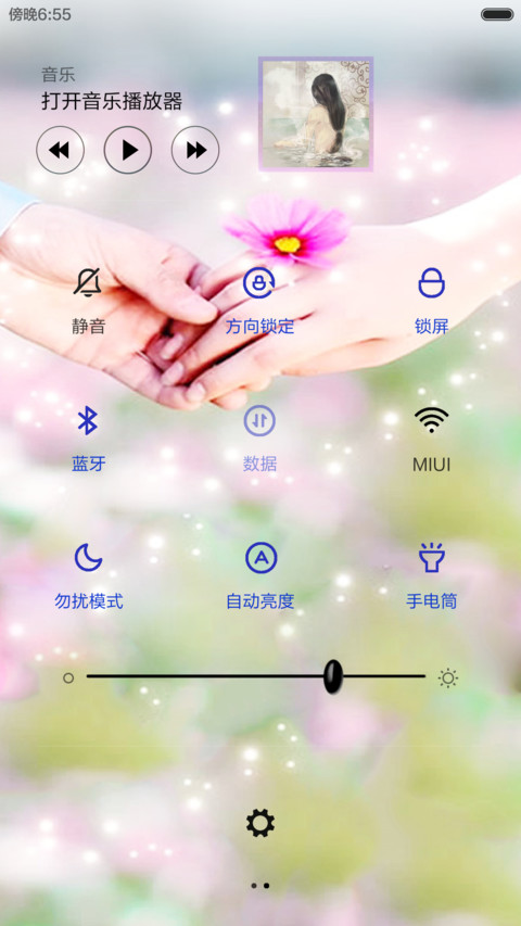 宝贝,嫁给我(酷炫文字版+动态锁屏) screenshot