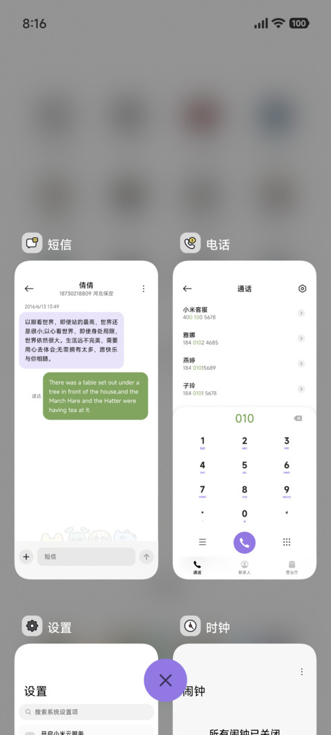 怪力星球 screenshot