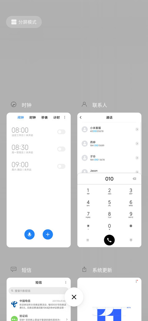 极简 screenshot