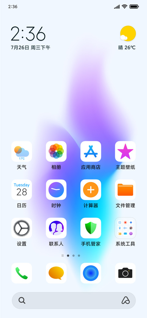 Fun screenshot