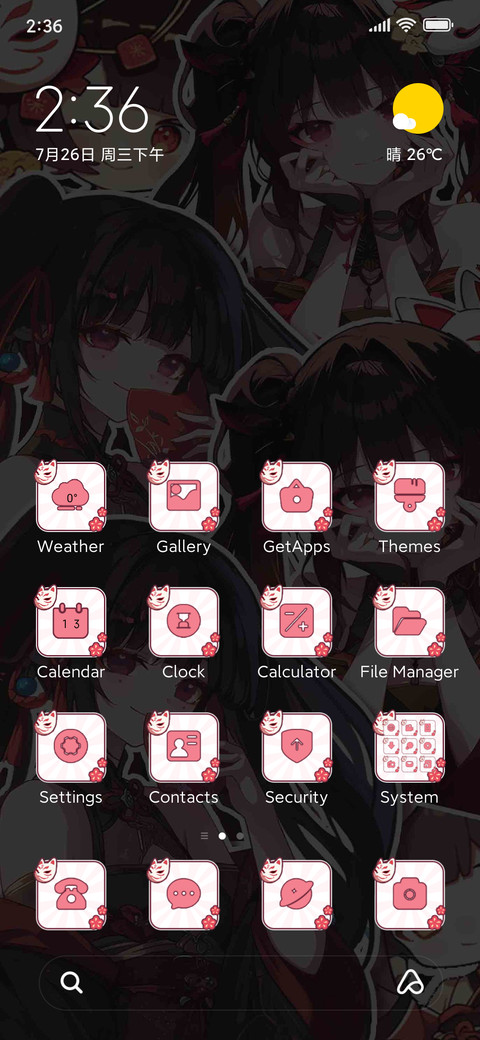 The flowers burst screenshot