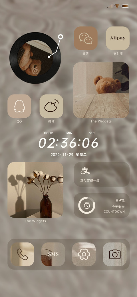棕色 奶咖限定 screenshot