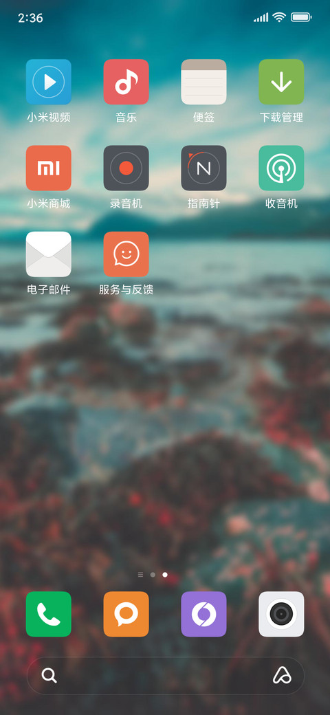 Official MIUI Theme_24 screenshot