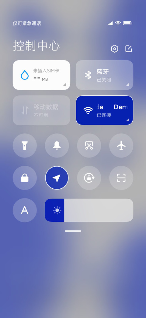 克莱因蓝 简色 screenshot