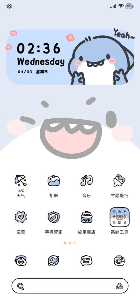肥肥鲨大脸鲨鲨 screenshot