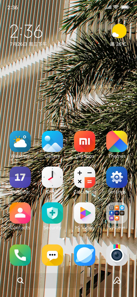 HI MY screenshot