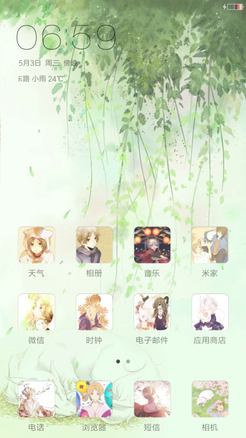 夏目友人帐 screenshot