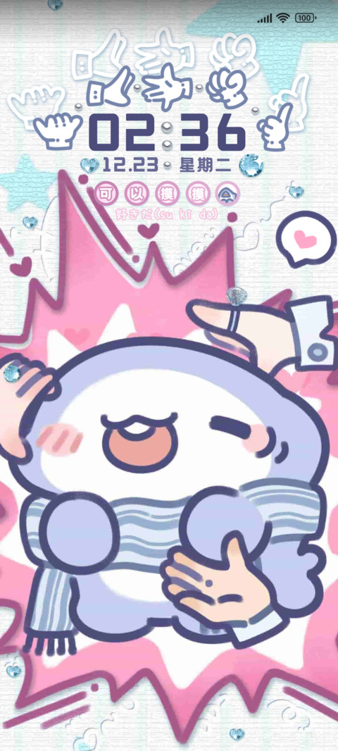 简约心情呆呆鲨 screenshot