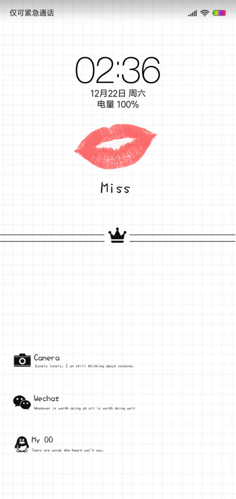 女王 screenshot