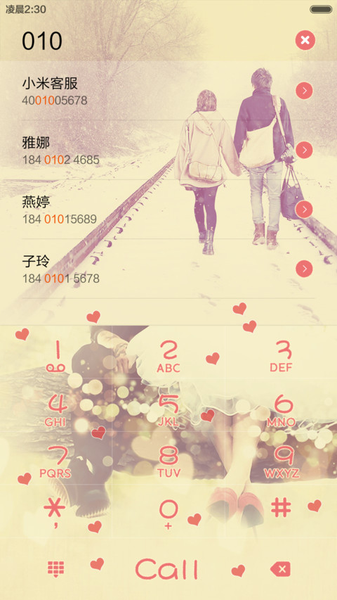 最幸福的事（双锁屏+密码解锁【初始密码0000】++全图标+自由桌面） screenshot