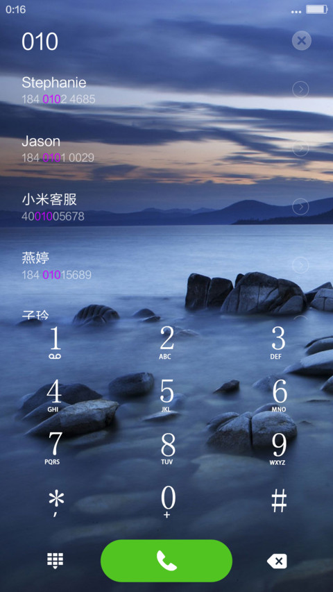 唯美3D透（落雨动态） screenshot
