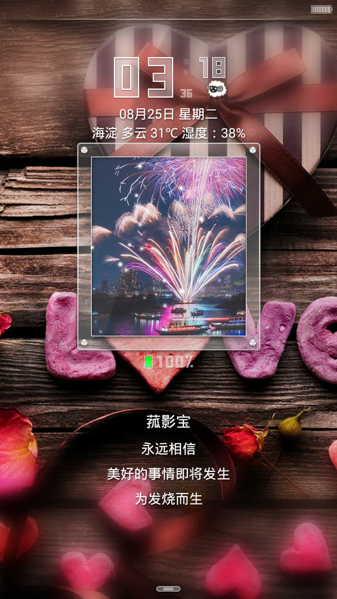 优雅plus 相册功能+流量显示+高斯模糊  screenshot
