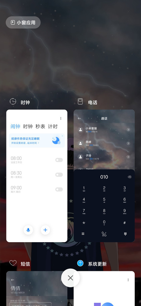 城市英雄 screenshot