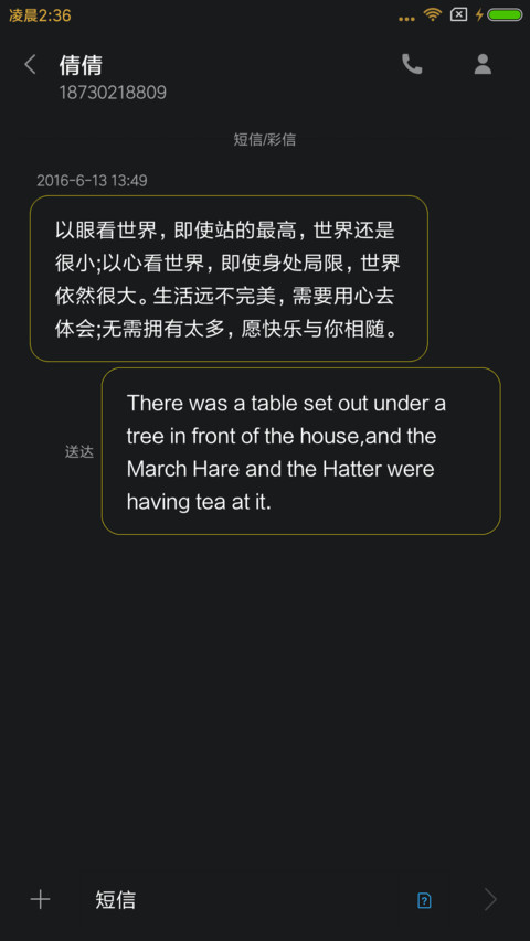 强者自强 screenshot