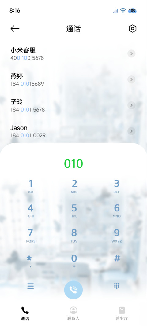 ins重感 蓝调雨滴 screenshot