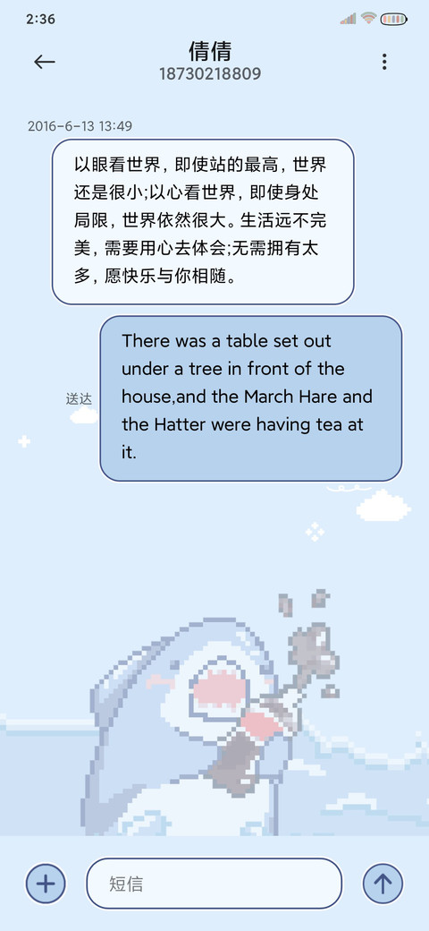 鲨鲨出没 像素风 screenshot