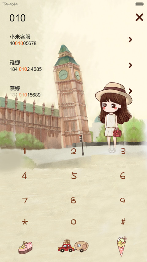 世界那么大,小薇想看看（日历界面+音乐界面+自由桌面） screenshot