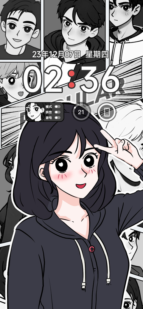 双模式复古漫画 screenshot