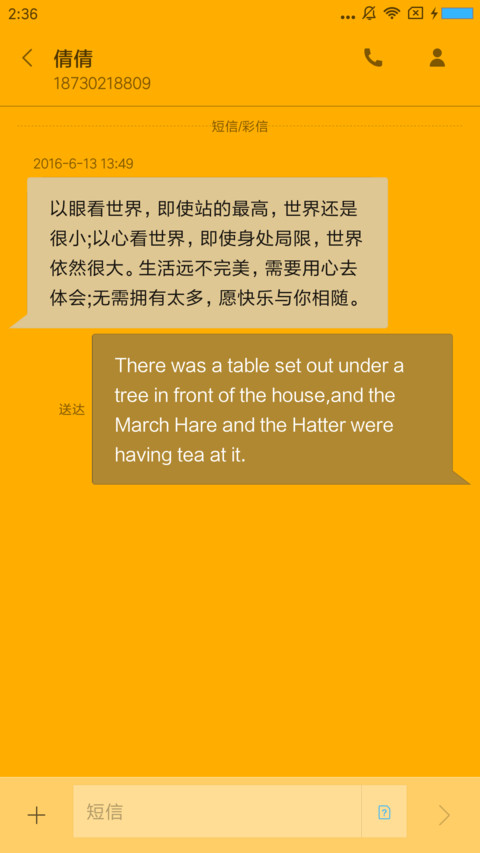 小鳄鱼动起来 screenshot
